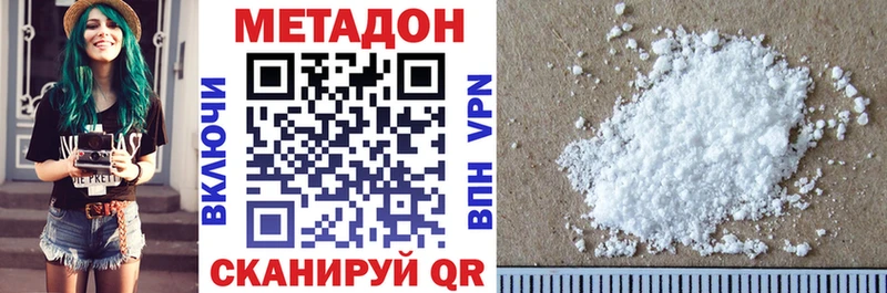 Метадон мёд  наркотики  Нягань 