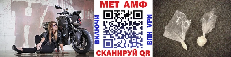 МЕТАМФЕТАМИН мет Нягань