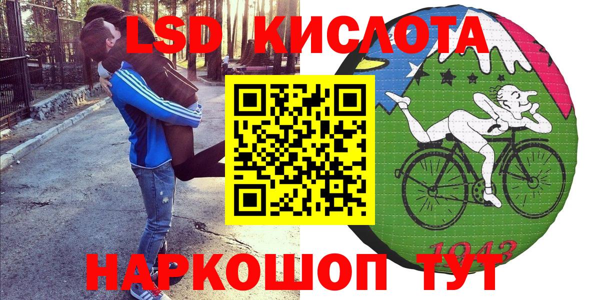 Нягань  Марки NBOMe 1500мкг  Вход с VPN 
