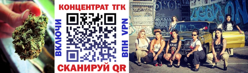 Дистиллят ТГК жижа  Нягань 