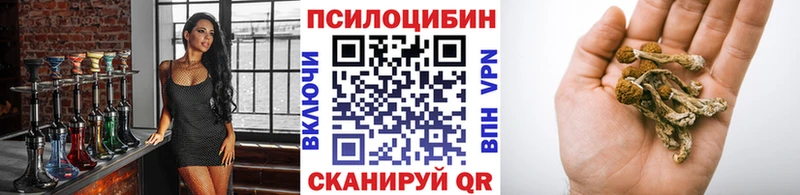 Псилоцибиновые грибы мухоморы  mega зеркало  Нягань 