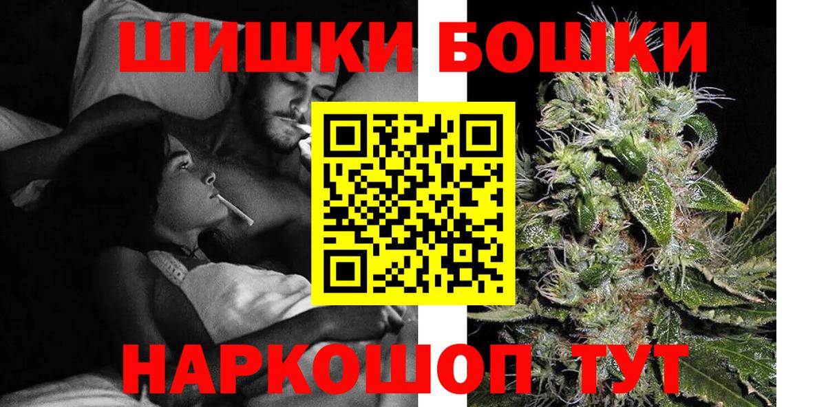 МАРИХУАНА OG Kush  Вход с VPN  Марихуана AK-47  Нягань  Шишки марихуана OG Kush 