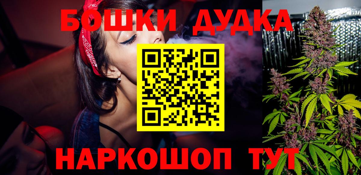МАРИХУАНА конопля Нягань